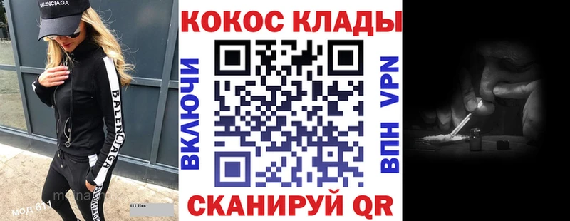 Где купить наркоту Руза Амфетамин  КОКАИН  Меф  ГАШИШ 