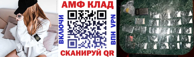 закладки  Руза  Амфетамин Premium 