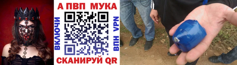 Alfa_PVP Соль  Руза 