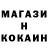 Метадон VHQ Mars_ Melon