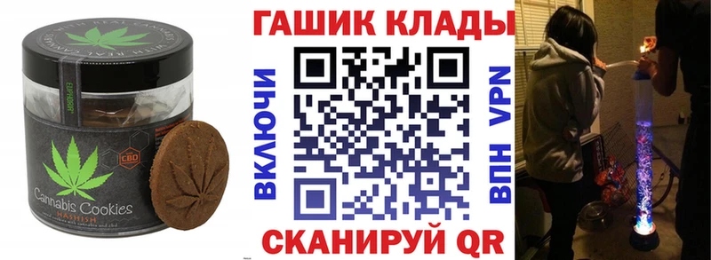 где можно купить наркотик  ссылка на мегу ТОР  Cannafood конопля  Руза 