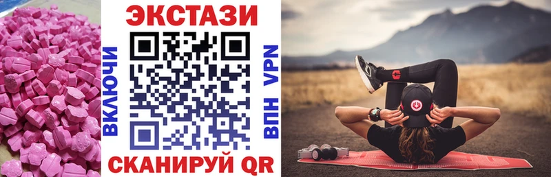 кракен tor Руза ЭКСТАЗИ 99%