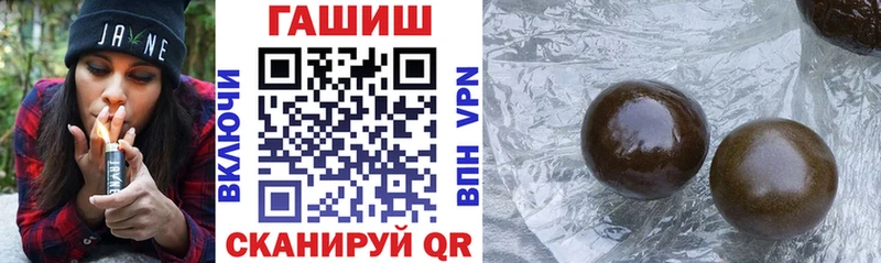 где купить наркотик Руза ГАШИШ убойный