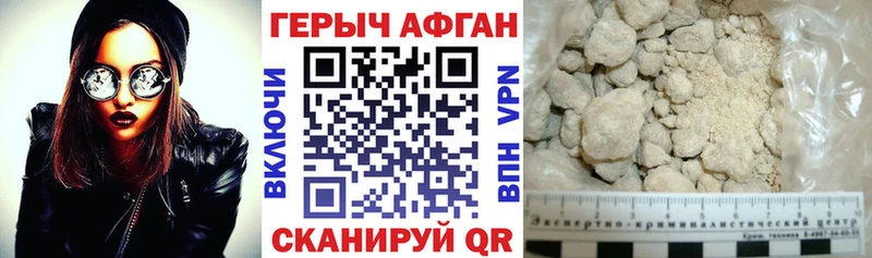 mega зеркало  Руза  Героин гречка  где продают  