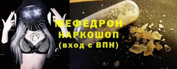 мефедрон VHQ Покровск