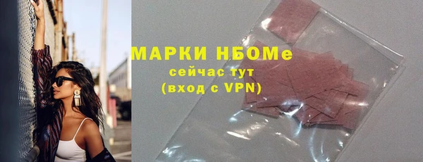 спайс Покров