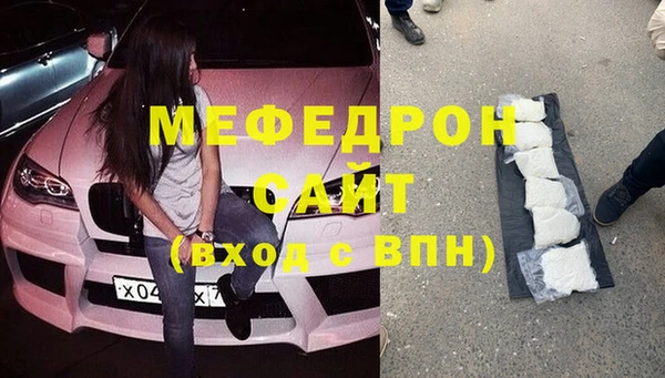 мефедрон VHQ Покровск