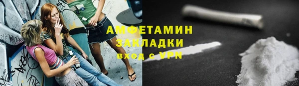 мефедрон VHQ Покровск