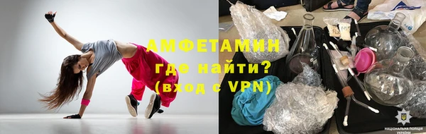 амфетамин Покачи