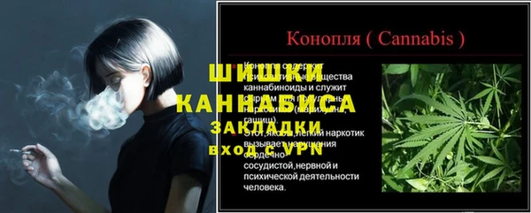 амфетамин Покачи