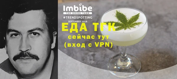 амфетамин Покачи