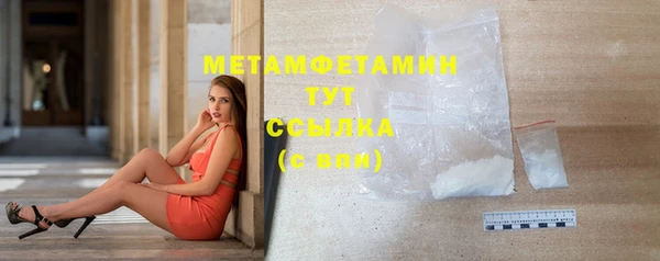 мефедрон VHQ Покровск