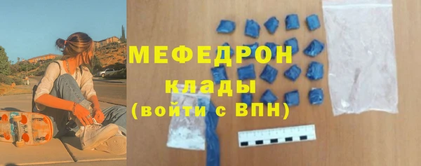 амфетамин Покачи