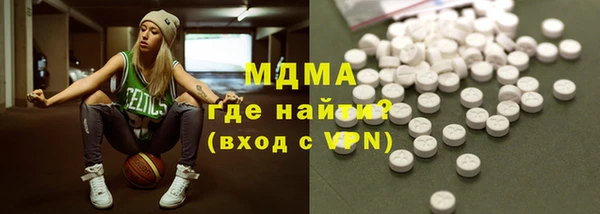 мефедрон VHQ Покровск