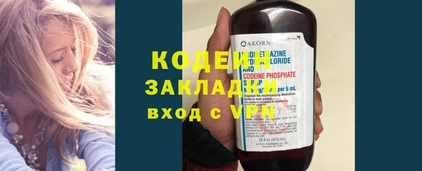 мефедрон VHQ Покровск