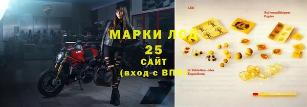 мефедрон VHQ Покровск