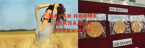 спайс Покров