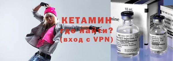 мефедрон VHQ Покровск