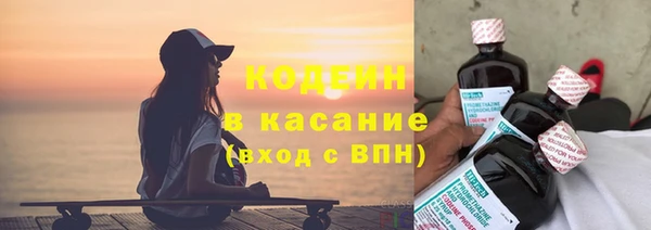 амфетамин Покачи