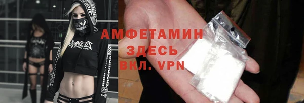 мефедрон VHQ Покровск
