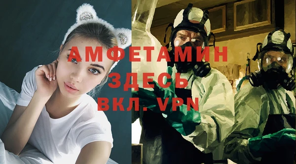 мефедрон VHQ Покровск