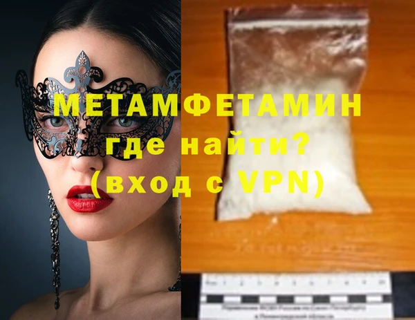 мефедрон VHQ Покровск