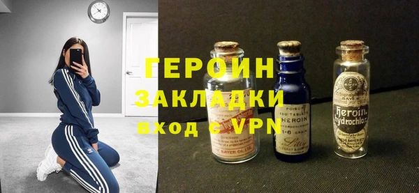амфетамин Покачи