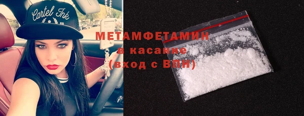 амфетамин Покачи