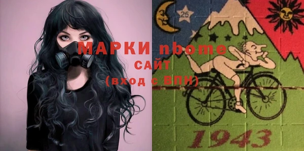 спайс Покров