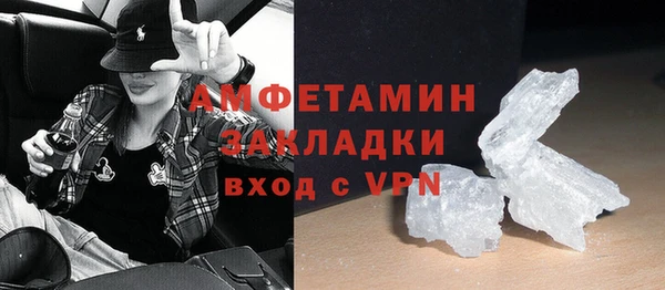 амфетамин Покачи