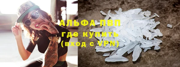 амфетамин Покачи