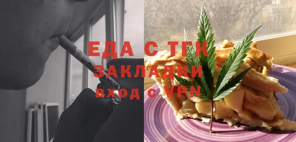 спайс Покров
