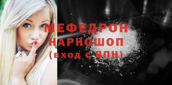 мефедрон VHQ Покровск