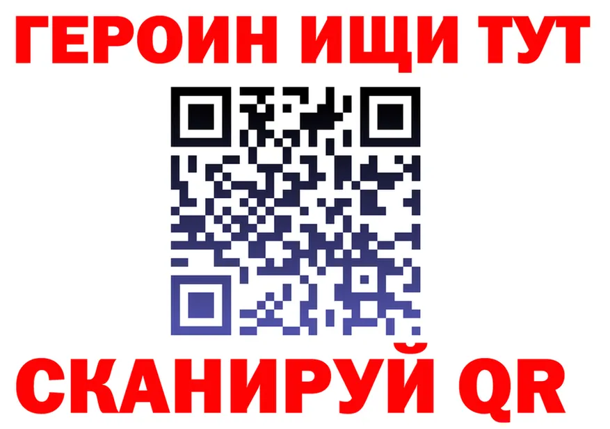 APVP СК ТОР это mega Руза