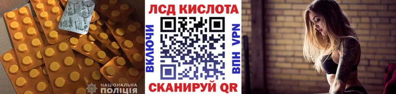 закладки  Руза  LSD-25 экстази ecstasy 