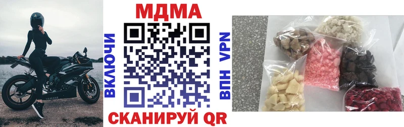 МДМА Molly  KRAKEN ONION  Руза 