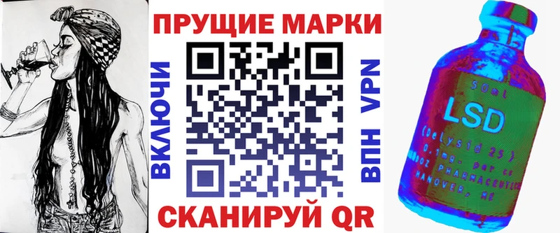 наркошоп  гидра ТОР  Марки NBOMe 1500мкг  Руза 