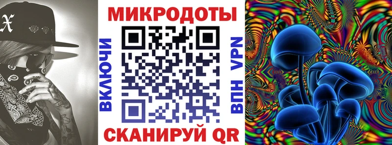 МЕГА рабочий сайт  Руза  Галлюциногенные грибы GOLDEN TEACHER 