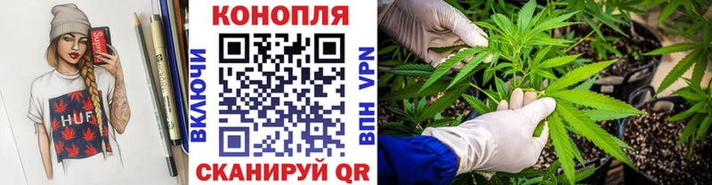 МАРИХУАНА тримм Руза